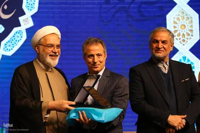 اختتامیه چهارمین کنگره بین‌المللی «راه نجات، نهج‌البلاغه و حکمرانی علوی» در اصفهان