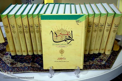  رونمایی از  دو اثر قرآنی «فرهنگ راهنما» و «تفسیر قرآن» آیت‌الله هاشمی رفسنجانی(ره) در استودیو مبین
