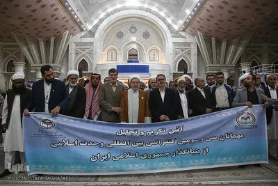 تجدید میثاق مهمانان سی و سومین کنفراس وحدت اسلامی با آرمان های امام