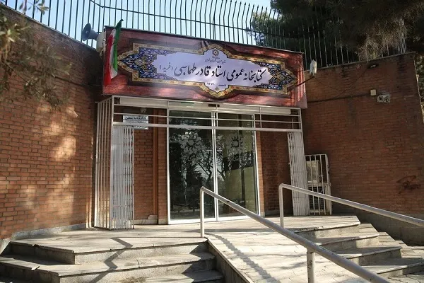 نام‌گذاری کتابخانه‌ای در تهران به نام شاعر انقلابی