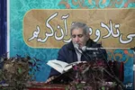 کرسی تلاوت قرآن در روستای گوراب ملایر