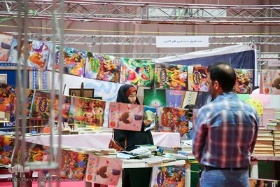 آخرین روز نمایشگاه قرآن و عترت شیراز