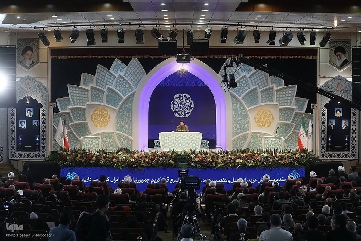 Winners of Iran’s 47th National Quran Contest Awarded