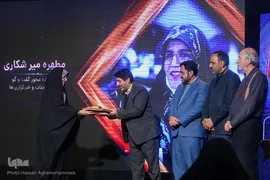 اختتامیه بیستمین جشنواره کتاب و رسانه