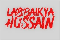 Große Lektion der Bewegung Imam Husseins (A.S.) über Elite
