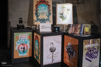 یادمان خواجوی کرمانی در برج آزادی