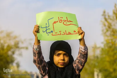 عزاداری شهادت سردار قاسم سلیمانی در تهران