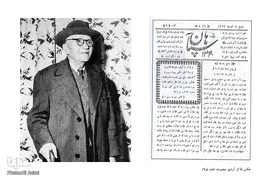 محمدعلی مکرم(شاعر،منتقد،روزنامه نگار،1344خ)-
مجله سپاهان از آثار مرحوم میرزا محمدعلی مکرم