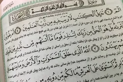 Ernsthafte Drohung an Weltuntergangsleugner in Sura Sajdah