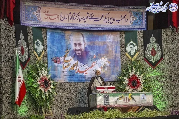 آیین وداع با پیکر مطهر شهید «احمد صالحی» برگزار شد