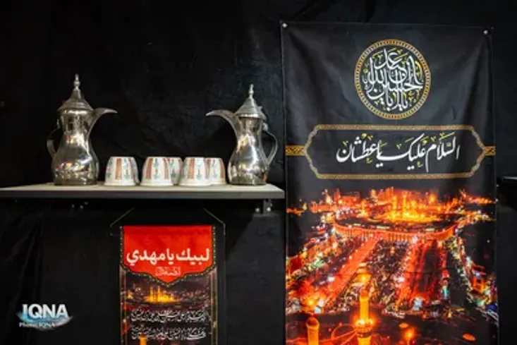 Atendimento aos Peregrinos do Arbaeen no Posto de Fronteira de Shalamcheh