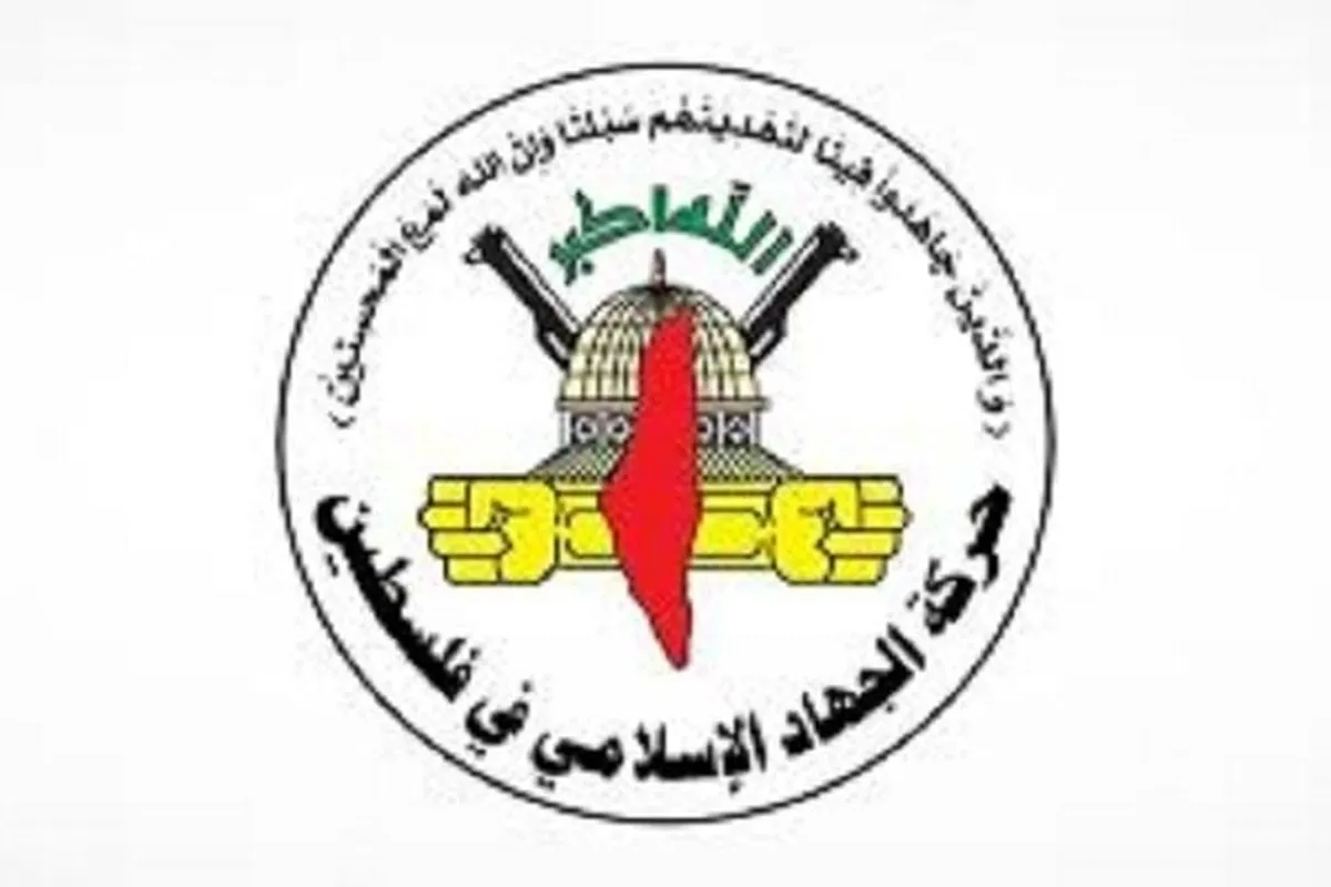 حماس اور جهاد اسلامی کا نو منتخب لبنانی صدر کو تہنیتی پیغام