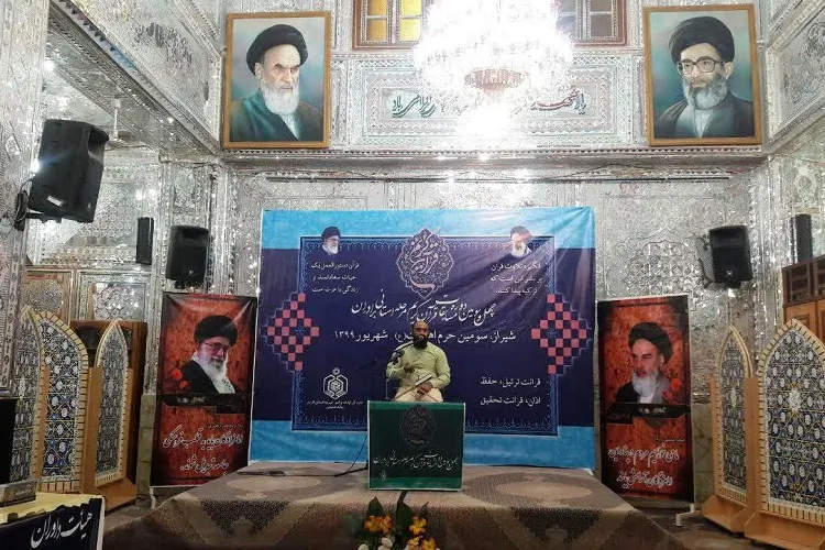 رقابت برترین قرآنیان فارس آغاز شد