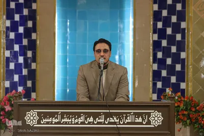 محفل انس با قرآن کریم