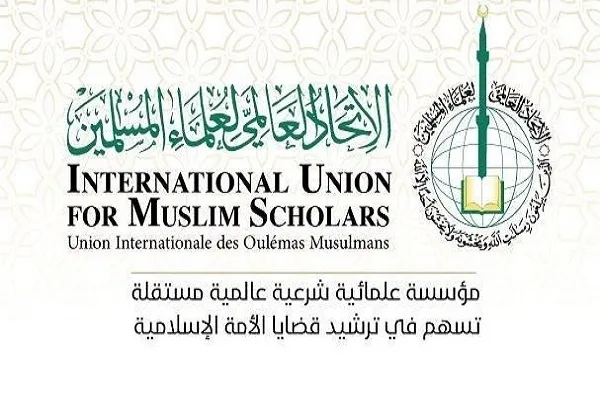 Binatikos ng IUMS ang Paglapastangan sa Qur’an ng mga Dayuhang Naninirahan na Israeli
