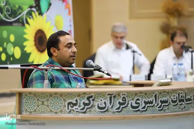 افتتاحیه مسابقات سراسری قرآن ویژه کارکنان و خانواده وزارت جهاد کشاورزی