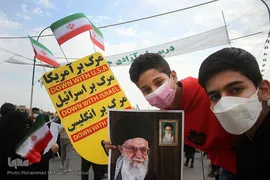 یوم الله ۲۲ بهمن در استانها