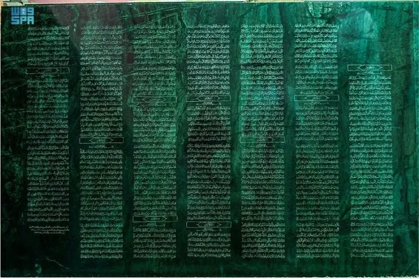 سعودي يقضي 8 سنوات لنحت القرآن على ألواح من الرخام الأخضر