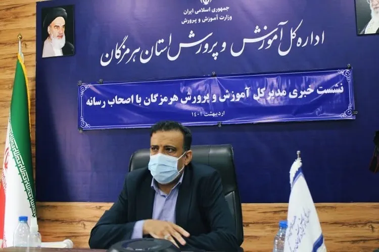 تشكيل قرارگاه عدالت آموزشى در مناطق کم برخوردار هرمزگان