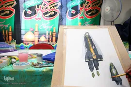 مسابقه زنده طراحی لباس عاشورايی