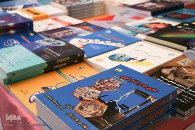 نمایشگاه کتاب دانشگاه اصفهان