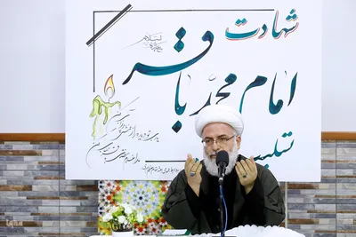 مراسم سوگواری شهادت حضرت امام محمدباقر (ع)