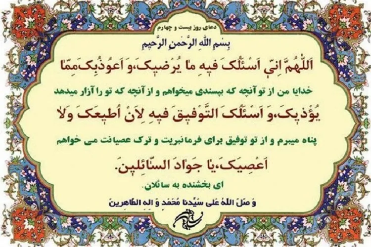 وارثان خود را به خدا بسپارید و نه به پول