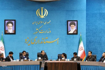 همایش مدیران و کارشناسان روابط عمومی‌های استان یزد