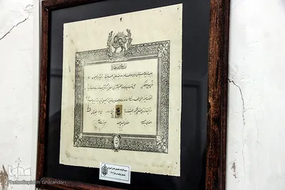 نخستین موزه «وقف» ایران در بیرجند