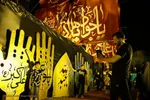 موکب بزرگ کشتی نجات «سفینه النجاه» در شیراز‎‎