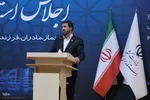 اجلاس استانی نماز در همدان‎