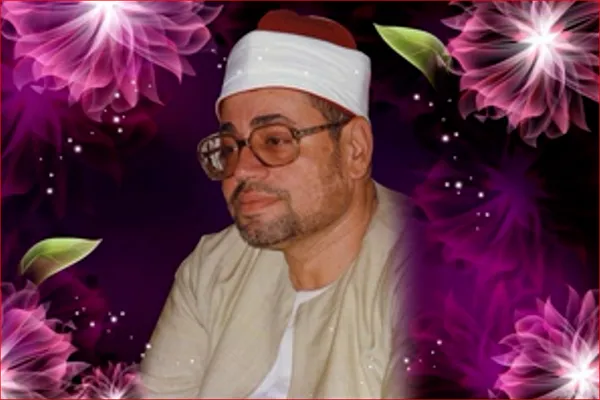فرازی صوتی از تلاوت «شعبان صیاد»