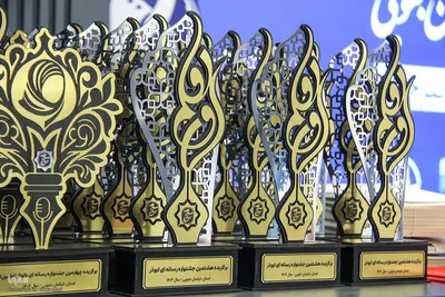 آیین اختتامیه هشتمین جشنواره رسانه‌ای ابوذر