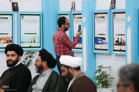 نمایشگاه «دستاوردهای دولت مردمی»