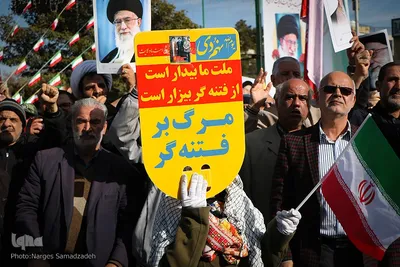 آیین گرامیداشت حماسه ۹ دی در اصفهان
