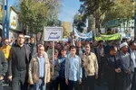 راهپیمایی ۱۳ آبان در ارومیه‎