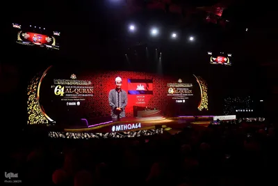 دومین روز مسابقات بین‌المللی قرآن مالزی