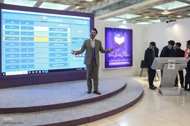دهمین روز برگزاری نمایشگاه قرآن کریم