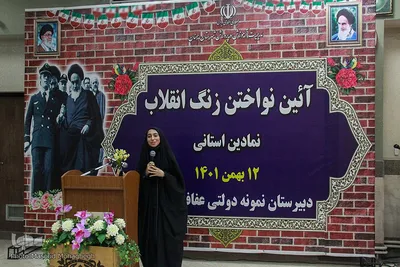 نواخته شدن زنگ انقلاب در سمنان