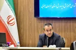 شورای آموزش و پرورش خراسان جنوبی