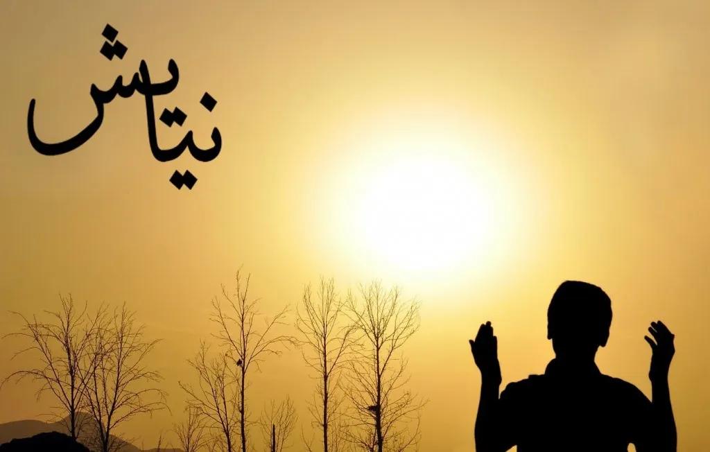 سرشت نیایش‌ نزد مولانا