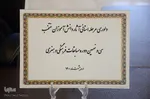 مرحله استانی سی ونهمین دوره مسابقات فرهنگی و هنری دانش آموزان آذربایجان شرقی