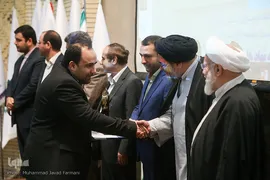 چهارمین همایش مالی اسلامی