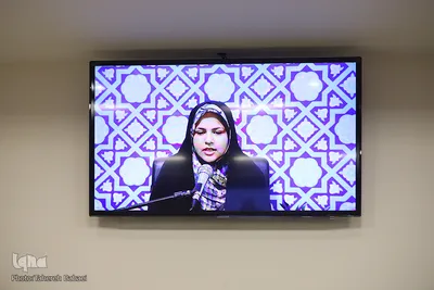 برگزاری مرحله نیمه نهایی چهل و چهارمین دوره مسابقات سراسری قرآن