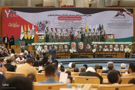 اجلاس بین‌المللی همبستگی با کودکان و نوجوانان فلسطینی