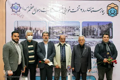 مراسم جشن احسان و نیکوکاری خیرین سلامت در شیراز‎‎