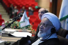 نخستین گردهمایی بانکداری و تأمین مالی اسلامی