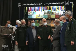 سومین همایش «یادها و نام‌ها»