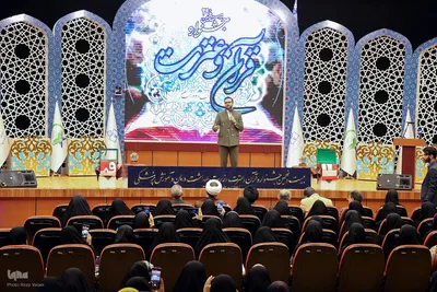 آئین اختتامیه بخش آوایی خواهران بیست و نهمین جشنواره قرآن وعترت وزارت بهداشت در زنجان