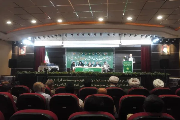 مجمع عمومی اتحادیه تشکل‌های قرآن و عترت کشور برگزار شد/ تصویب تراز مالی اتحادیه